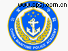 公安海警学院