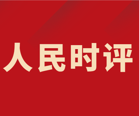 低空经济“振翅高飞”的启示