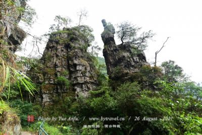 天恒山风景旅游区