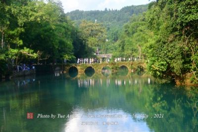 荔波小七孔风景区