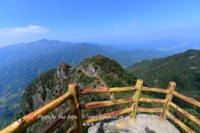 褒禅山