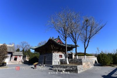 杨家垭清真寺