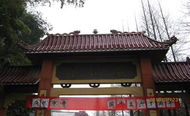 宜丰广福寺