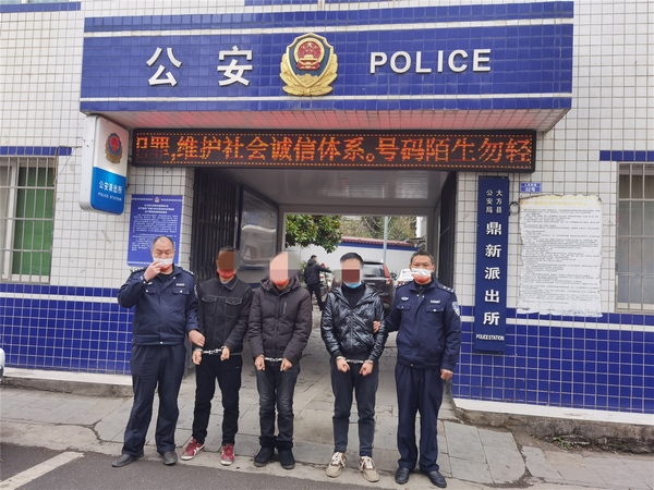 民警将三名犯罪嫌疑人抓获。