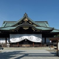 靖国神社