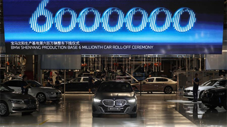 Chine : début de la construction de l'expansion d'un centre d'approvisionnement de BMW à Shenyang pour un investissement de 270 millions de yuans