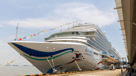 Chine : Shanghai organise son premier festival international de la croisière