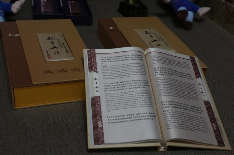 Photo prise le 24 juillet 2024 montrant une version bilingue de "L'art de la guerre" exposée dans la "Maison du livre Sun Tzu" à l'Institut Confucius de l'Université Kenyatta à Nairobi, au Kenya. (Xinhua/Zhang Jian)