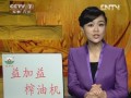 [农广天地]西葫芦灰霉病防治技术 (1422播放)