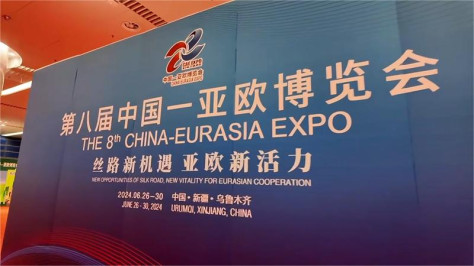 A quick look at the 8th China-Eurasia Expo