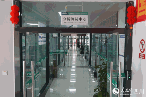 Photo shows the analytical test center of the research institute under Sichuan Neo-Green Pharmaceutical Technology Development Co., Ltd. located in Pengzhou city, southwest China's Sichuan Province. (People's Daily Online/Hao Shuai)