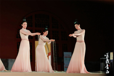 舞剧《唯我青白》选段《流沙》。中国东方演艺集团供图