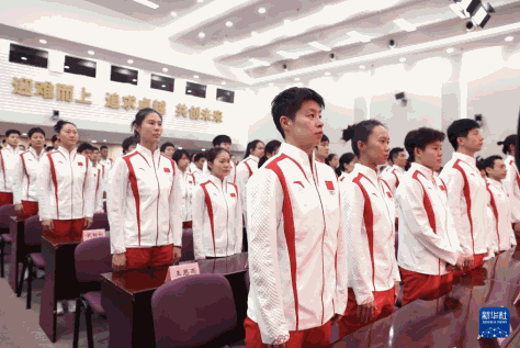 7月13日，巴黎奥运会中国体育代表团成立动员大会在北京举行。图为大会现场。新华社记者 丁旭 摄