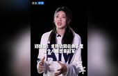 郑姝音：求胜欲是刻在骨子里的 每个人都想拿冠军