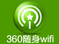 360随身wifi