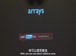 哈佛公开课中出现keep with的视频截图
