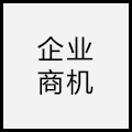 “经典生活“将流行、简约、优雅完美融合