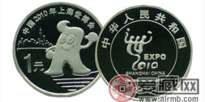 上海世界博览会普通纪念币是否有升值空间