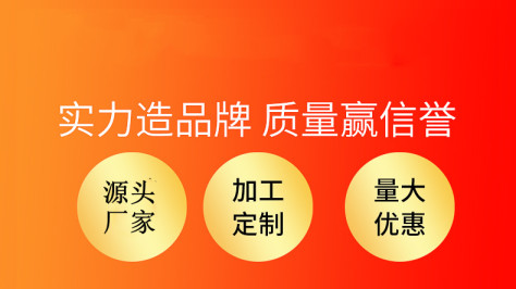 北京轻质碳酸钙品牌背景图