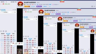 巫山曲不会进区的来