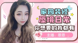 新区我们结婚吧