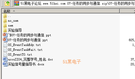 51hei.png