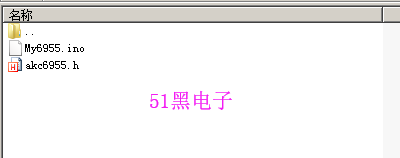 51hei.png