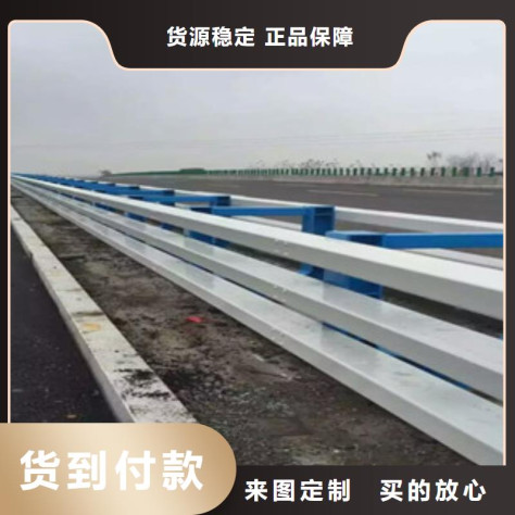 [北京]快速生产立朋 护栏,【桥梁防撞护栏厂家】工厂直供