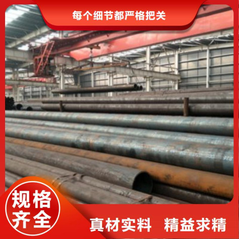 北京订购昆正金属材料有限公司支持定制的(昆正)45#大口径厚壁无缝钢管生产厂家