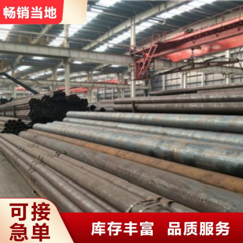 质量合格的北京免费询价昆正(昆正)20号热轧无缝钢管生产厂家