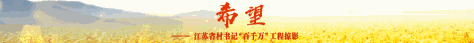 希望（长图）.png