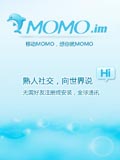 移动MOMO通讯录