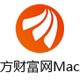 东方财富 For Mac