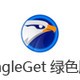 EagleGet(猎鹰高速下载器)