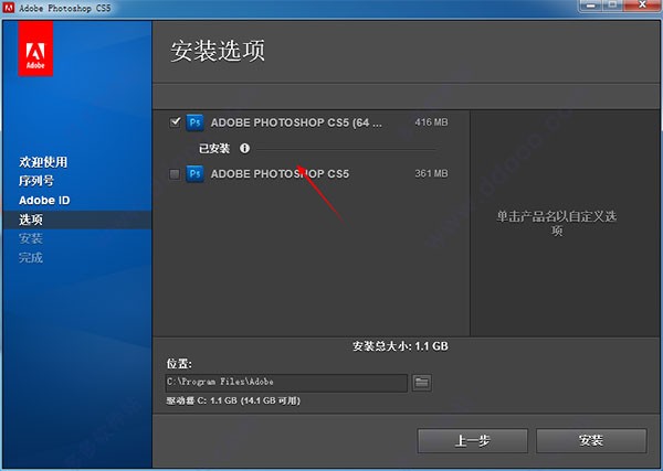 Photoshop CS5下载