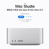 新款苹果 Mac Studio 国行售价公布，16499 元起