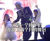 组图：王栎鑫演唱会两孩子登台献唱 前妻吴雅婷坐台下感动落泪
