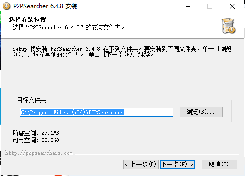 P2pSearcher（无限制搜索工具）