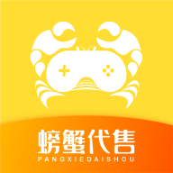 螃蟹账号代售appv4.6.0 安卓版