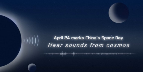 April 24 marks China's Space Day