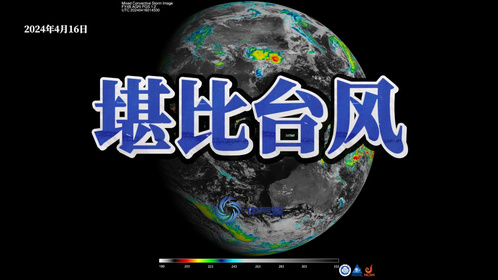 堪比台风！南方多省狂风暴雨12级，暴雨中心将向广东移动