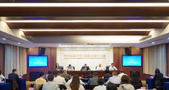 《重庆金融2023》白皮书正式发布