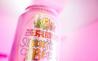 净利大涨83%超预期，燕京啤酒毛利水平依然低于竞品公司