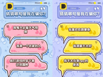 刷屏！破纪录！网易文创哒哒愚人节H5凭什么