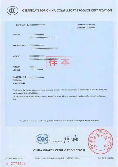 深圳BIS检测认证价格 BIS证书