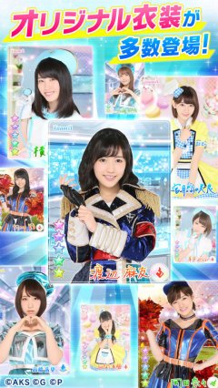 AKB48舞台斗者2战斗祭截图
