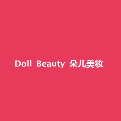 Doll Beauty 朵儿美妆