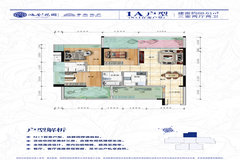 鸿誉花园3室2厅2卫88.6㎡户型图