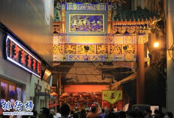 北京十大美食街排行榜