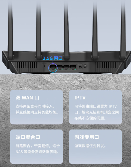 TP-LINK 7DR5130路由器京东全球首发 到手价仅279元